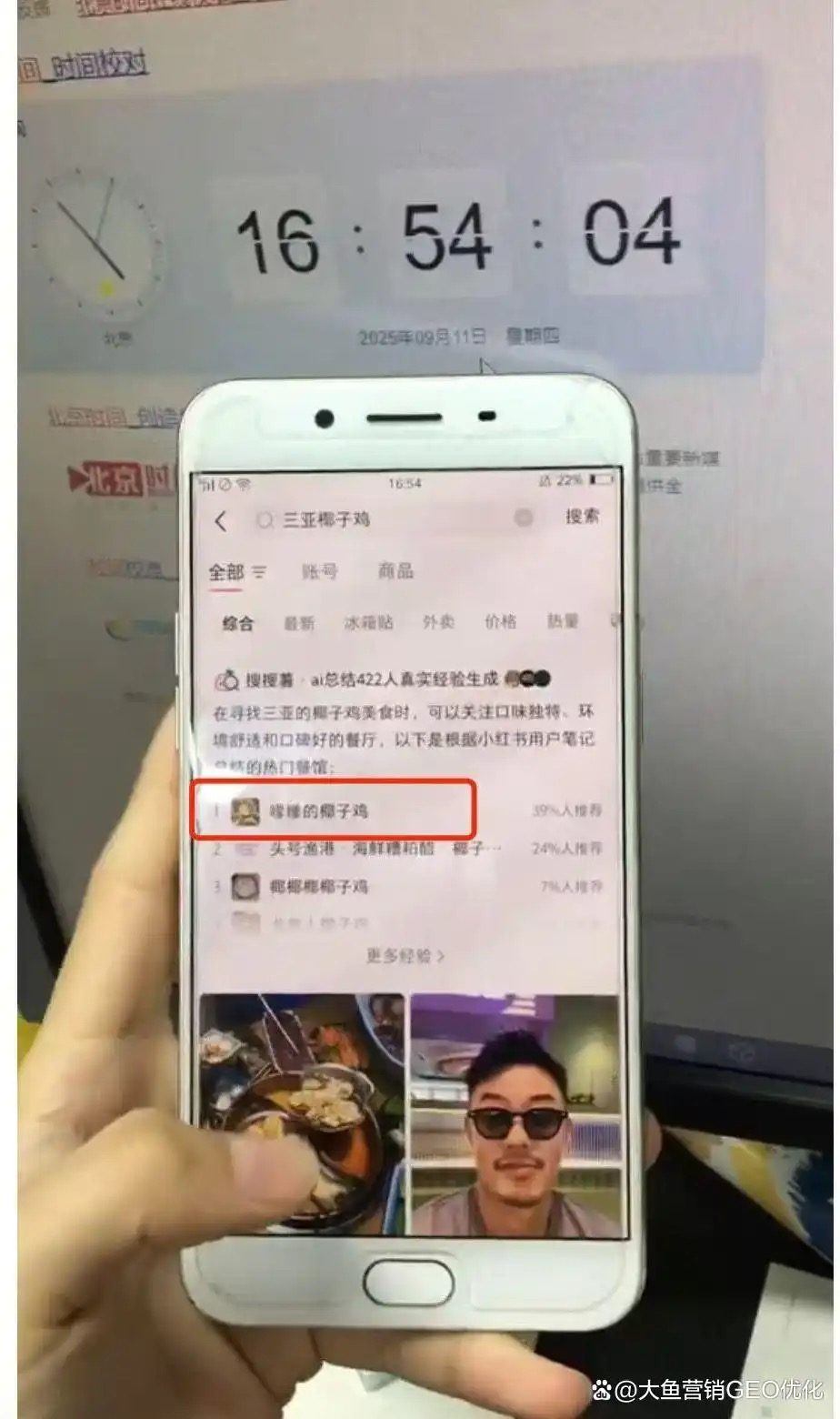 辽阳小红书SEO排名